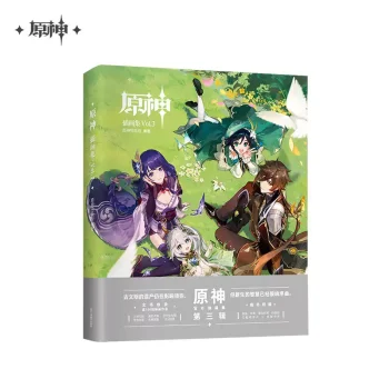 [Pre-order]Illustration Collection Book Vol. 3 | Genshin Impact