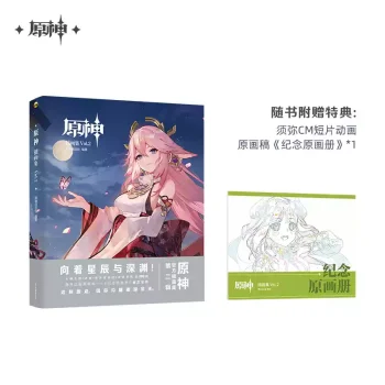 Art Book Vol. 2 | Genshin Impact