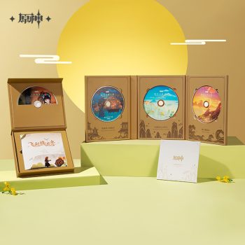 Liyue OST CD Gift Box: Jade Moon Upon a Sea of Clouds | Genshin Impact